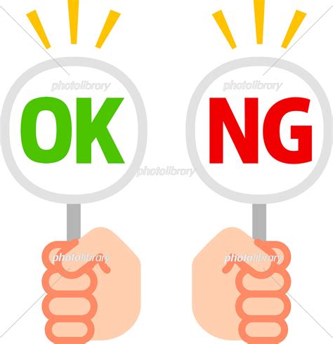 NG .